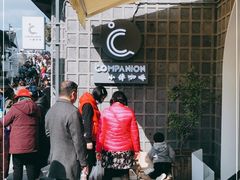-COMPANION COFFEE小伴咖啡