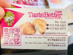 -天品味 一口吃榴莲泡芙
