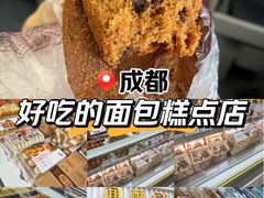 -闻酥园(水碾河路店)