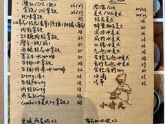 -小晴天咖啡馆