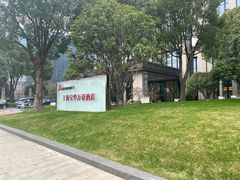 -上海宝华万豪酒店