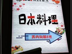 -川吧River Bar·酒吧