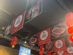 -聚合鑫东北熏酱熟食麻辣面(长阳店)