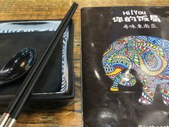 -Hi YOU你的饭局泰餐厅(雍和宫店)