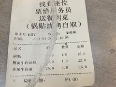 -李记清真馆(打钉巷店)