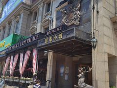 -翡翠小城·海鲜豆捞·广式点心(老佛爷店)