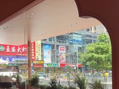 -茶话弄(中贸广场店)