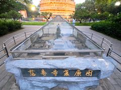 -玲珑塔公园
