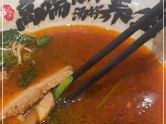 -和府捞面(凯德壹中心店)
