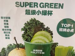 -鲜果时间·果蔬茶(赛格负二层店)