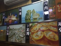 -探越越南牛肉粉(江南西分店)