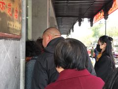 -陆稿荐观前街店