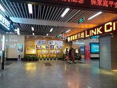 -连城·新天地(福华一路店)