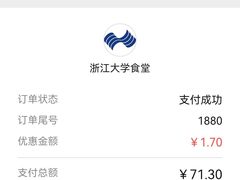 -小乐惠(西溪路店)