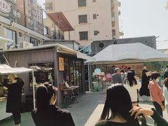 -沙坡尾艺术西区