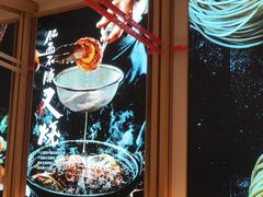 -味千拉面(双井店)