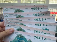 -丹东凤凰山景区