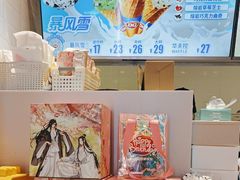 -DQ·蛋糕·冰淇淋(回龙观同成街)