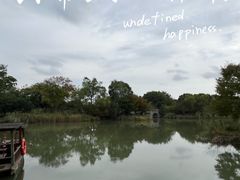 -梁鸿国家湿地公园