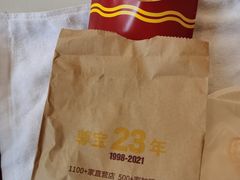 -尊宝比萨(建设店)