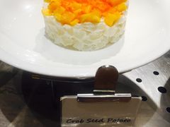 蟹籽芒果土豆色拉-新发展亚太JW万豪酒店·福苑咖啡厅