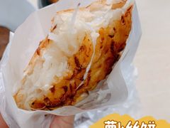 -文魁斋