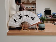 -本無咖啡·BeanWood Coffee