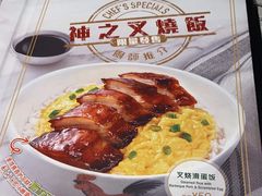 -翠华餐厅(正佳广场店)