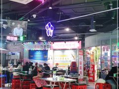 大堂-Meet Sun韩式大排档(五一广场7MALL店)