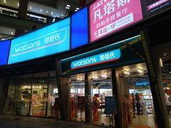 -宝龙广场(福州台江店)