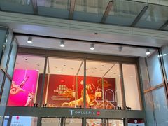 -DFS迪斐世(香港广东道店)