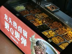 -兵俤粉干卤味(东泰禾店)