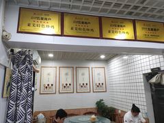 -八两八金·莱芜特色炒鸡(市南漳浦路店)