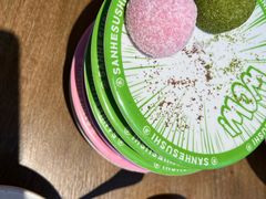 -三禾寿司(君尚店)