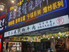-张公桥美食街
