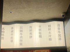 -海之屋韩式烤肉(海棠68环球美食街店)