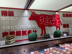 -盒马鲜生(杨高南路店)