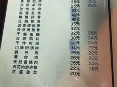 菜单-万顺啤酒屋(皇寺路店)