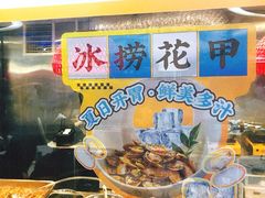 -东江海鲜大排档·潮汕菜·砂锅粥