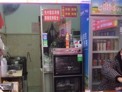 -唐记牛骨粉(陶溪川店)