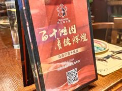 -马迭尔德式西餐精酿啤酒屋(中央大街店)