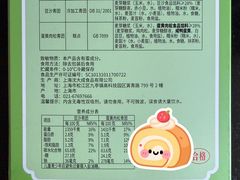 -沈大成(城隍庙店)