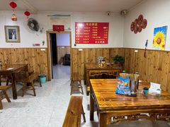 大堂-小根法羊肉馆(双林分店)