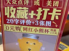 -川百汇烤鱼·泡饼·美蛙(八达岭店)