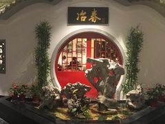 -冶春茶社(星汉大厦店)