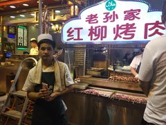 -毅祥斋老孙家泡馍(北院门鼓楼店)