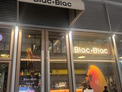 -Blac+Blac(中海环宇荟店)