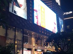 -大洋晶典(东街店)