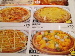 -萨莉亚意式餐厅(杭州滨江天街店)