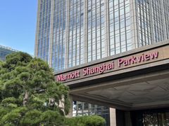 -上海宝华万豪酒店